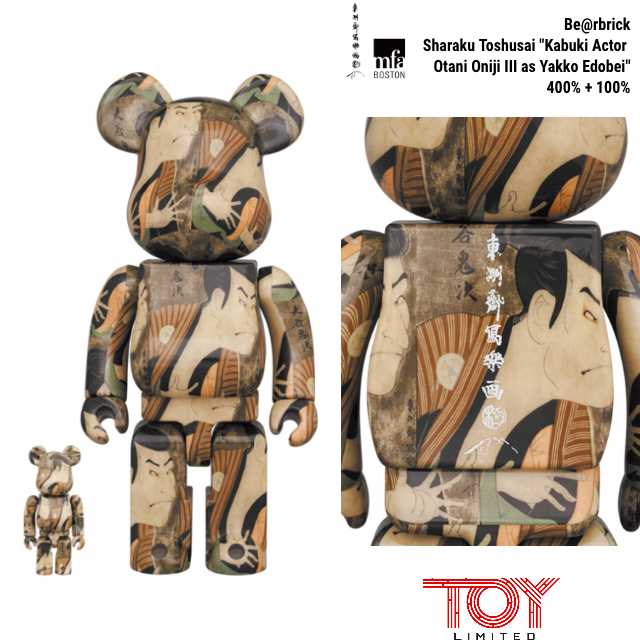 Be@rbrick Sharaku Toshusai Kabuki Actor  Otani Oniji III as Yakko Edobei 400% + 100%