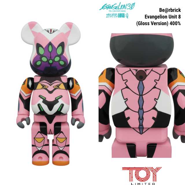 Be@rbrick Evangelion Unit 8 (Gloss Version) 400%