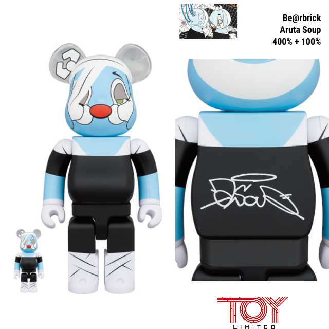 Be@rbrick Aruta Soup 400% + 100%