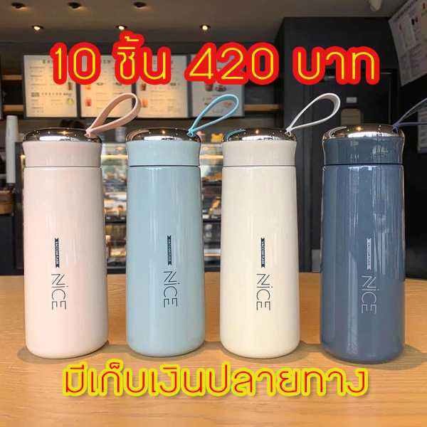 (ขายส่ง) กระบอกน้ำสไตส์น่ารัก ขนาด 400ML x 10 ชิ้นคละสี