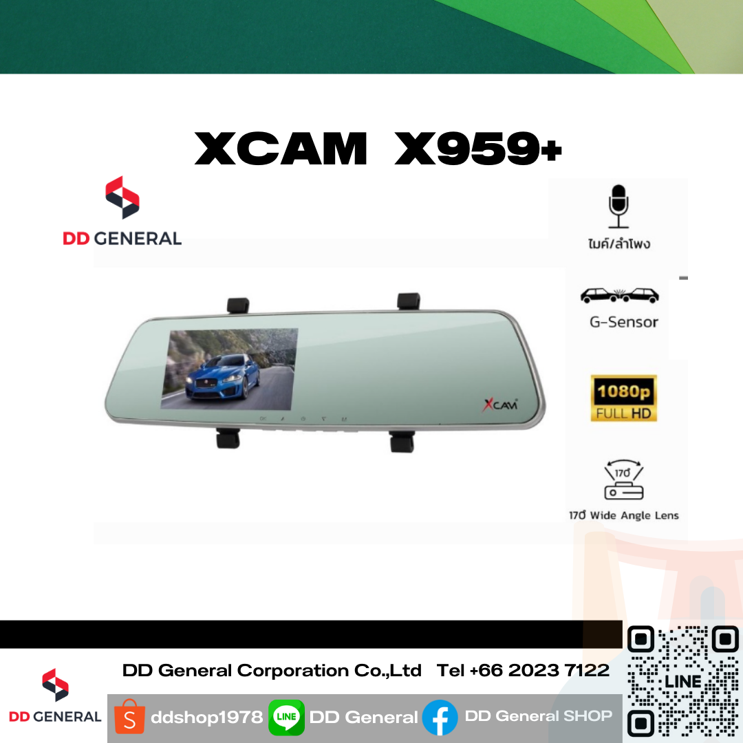 XCAM กล้องติดรถยนต์ รุ่น X959+ FHD1080P 30Fps / Dual Camera หน้าจอใหญ่ 4.5 นิ้ว ทัชสกรีน