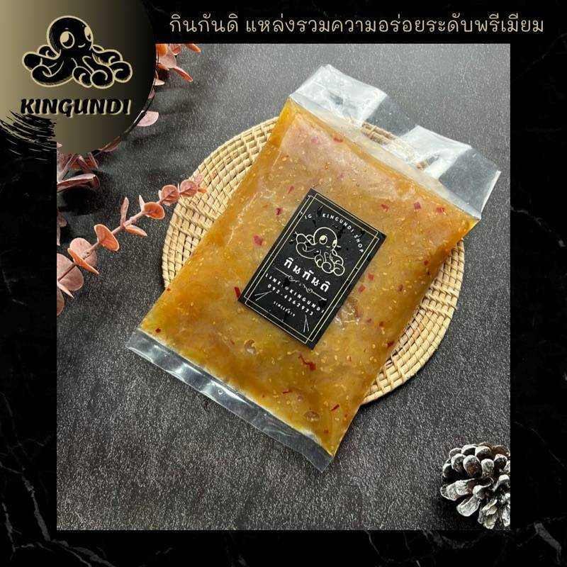 แมงกระพรุนปรุงรส 500กรัม อาหารยอดฮิต ปาร์ตี้ปีใหม่