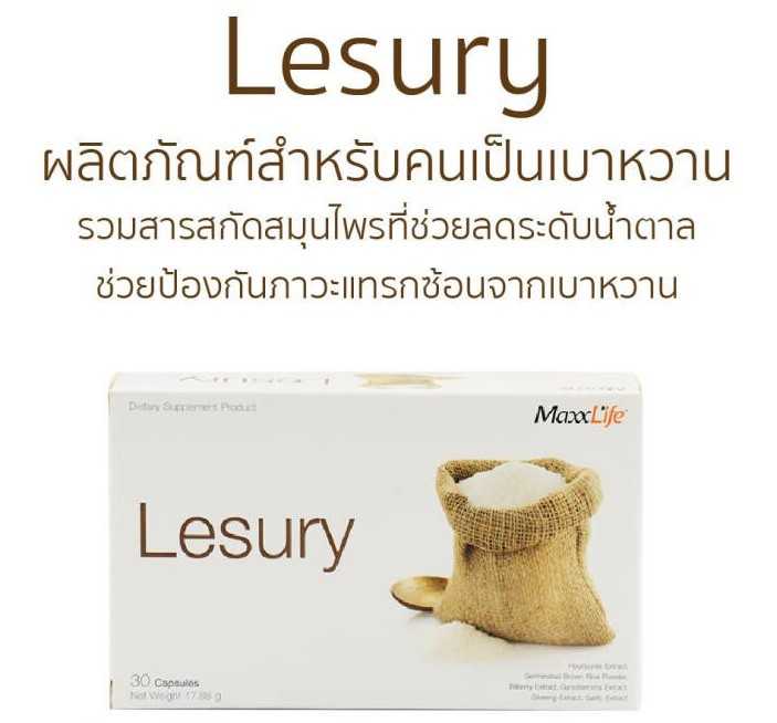 LESURY  1X30'S MaxxLife