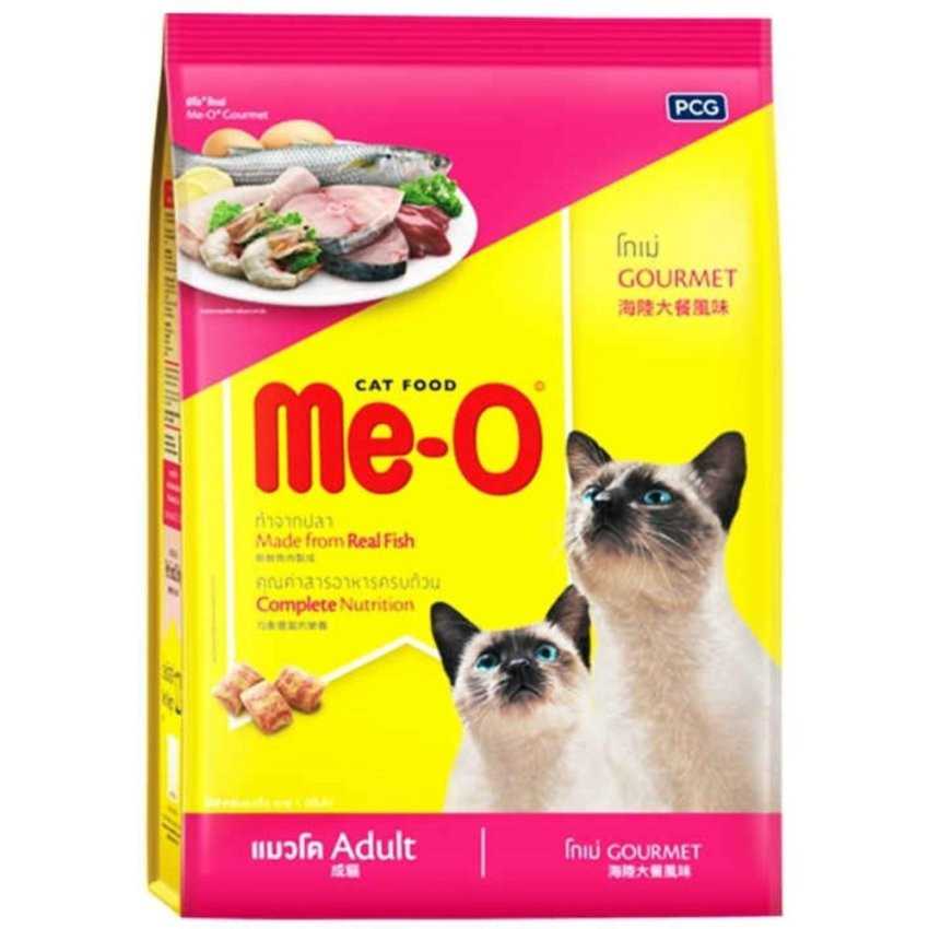อาหารเม็ดแมว MEO