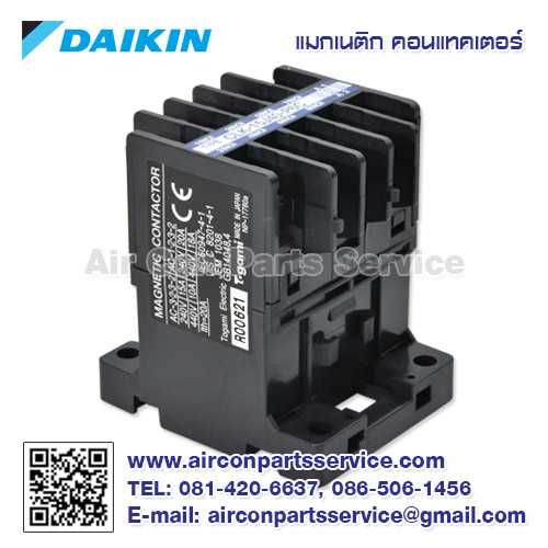 แมกเนติก คอนแทคเตอร์ DAIKIN  รุ่น 063208J (สามารถใช้ร่วมกับรุ่น 0632089L ได้)