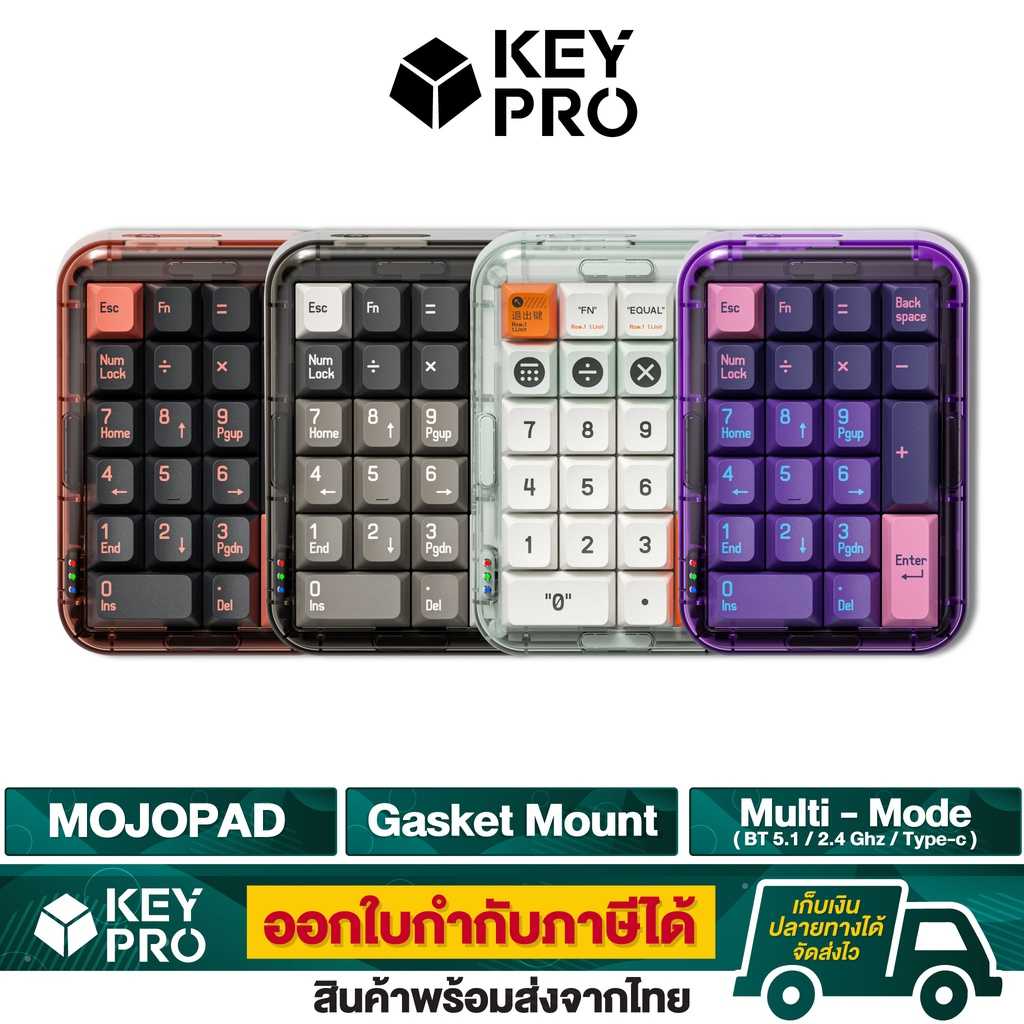 คีย์บอร์ด Melgeek Mojopad Numpad 4 สี 21 ปุ่ม 3 Mode 2.4gHz Bluetooth Hotswap RGB