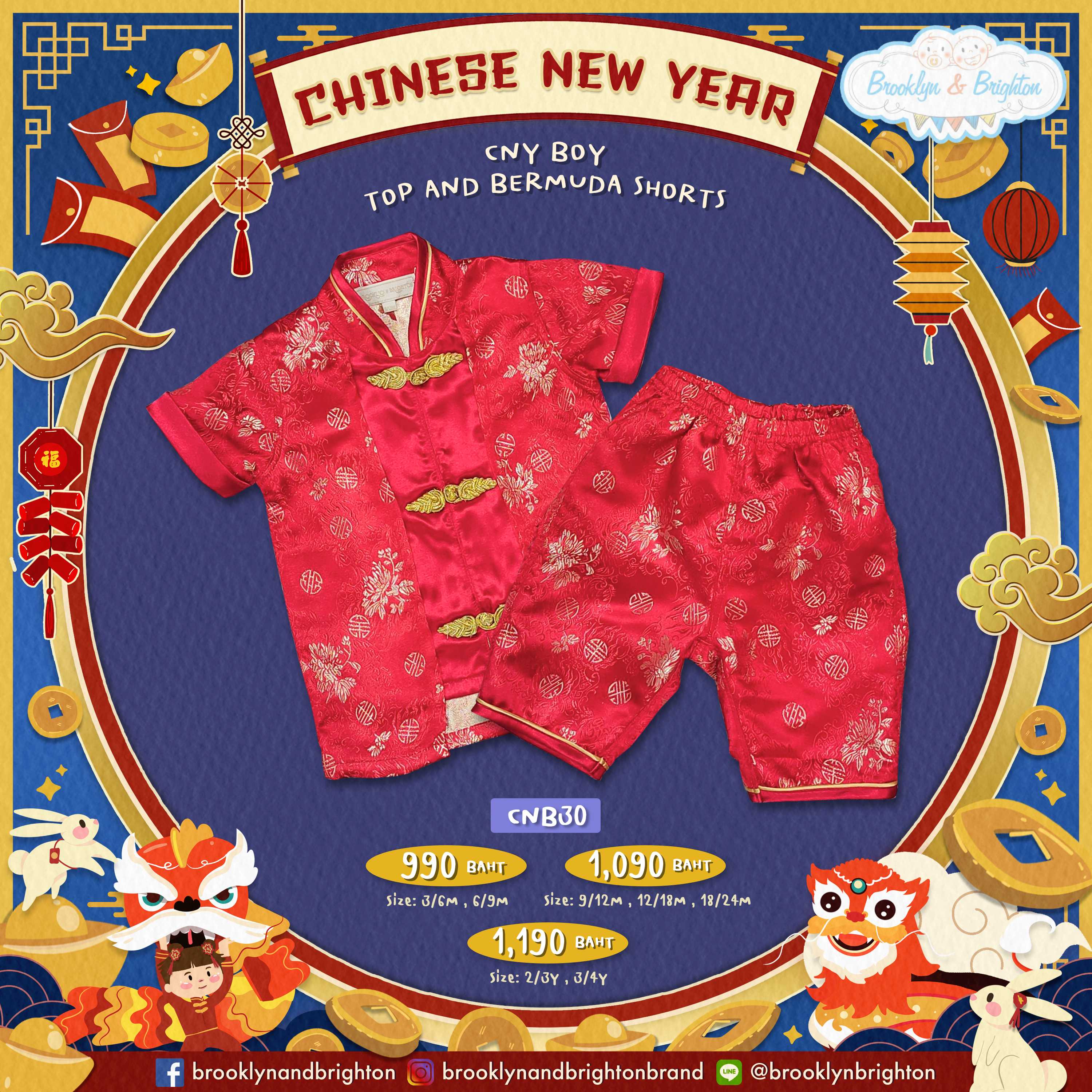 CNY Boy Top&Bermuda Shortsชุดจีนเด็ก-CNB30-แดงลายดอกโบตั๋น/วงกลม ขายดีตลอดกาล