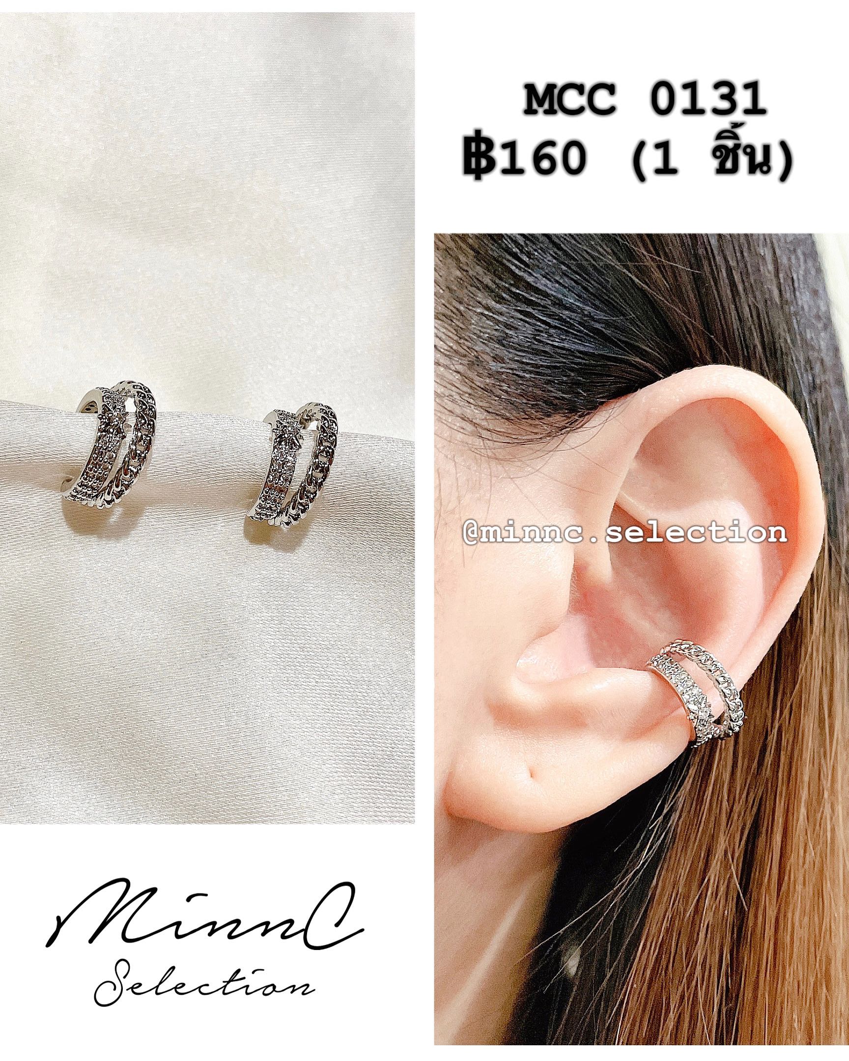 🌙Ear-cuff: MCC 0131