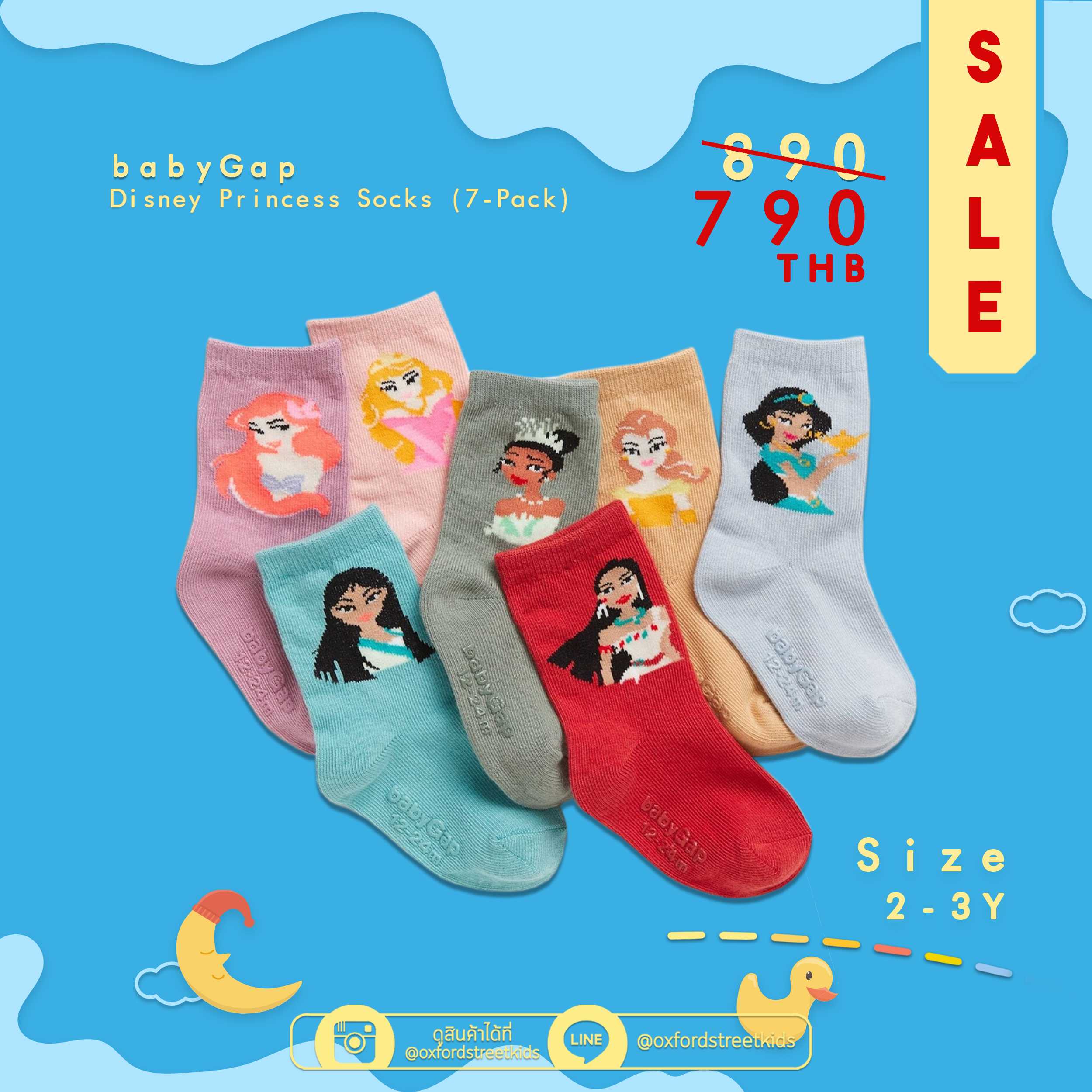 𝐒𝐀𝐋𝐄❗️ [2-3Y] babyGap | Disney Princess Socks (7-Pack) ถุงเท้ า เจ้าหญิง ดิสนี่ย์  7 คู่ ในเซต