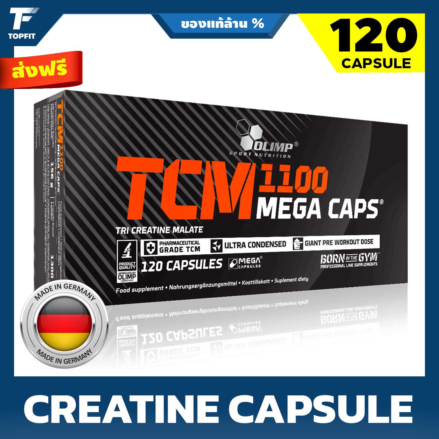 [ส่งฟรี] OLIMP TCM 1100 MEGA CAPS - 120 Capsule
