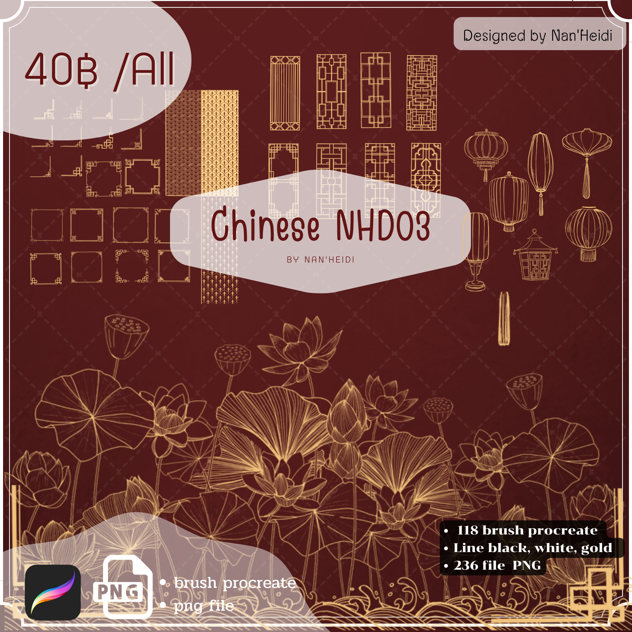 Chinese and Lotus NHD03