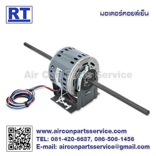 มอเตอร์คอยล์เย็น RUAMTHONG รุ่น 120-4115 (1/15 HP)
