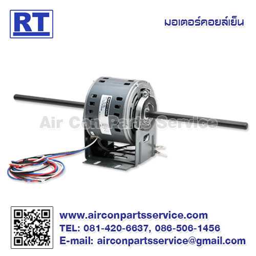 มอเตอร์คอยล์เย็น RUAMTHONG รุ่น 120-4120 (1/20 HP)