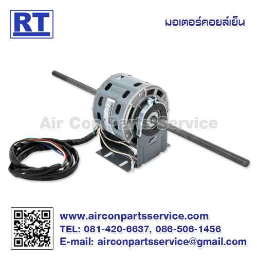 มอเตอร์คอยล์เย็น RUAMTHONG รุ่น 925-416-OL (1/8 HP)
