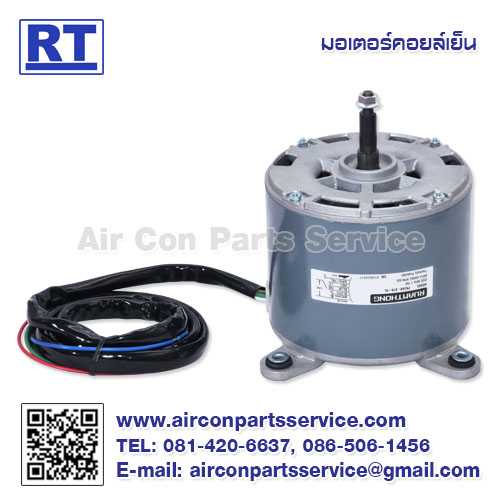 มอเตอร์คอยล์เย็น RUAMTHONG รุ่น PK348-816-OL