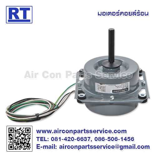 มอเตอร์คอยล์ร้อน RUAMTHONG รุ่น PG945-615 (1/4 HP)