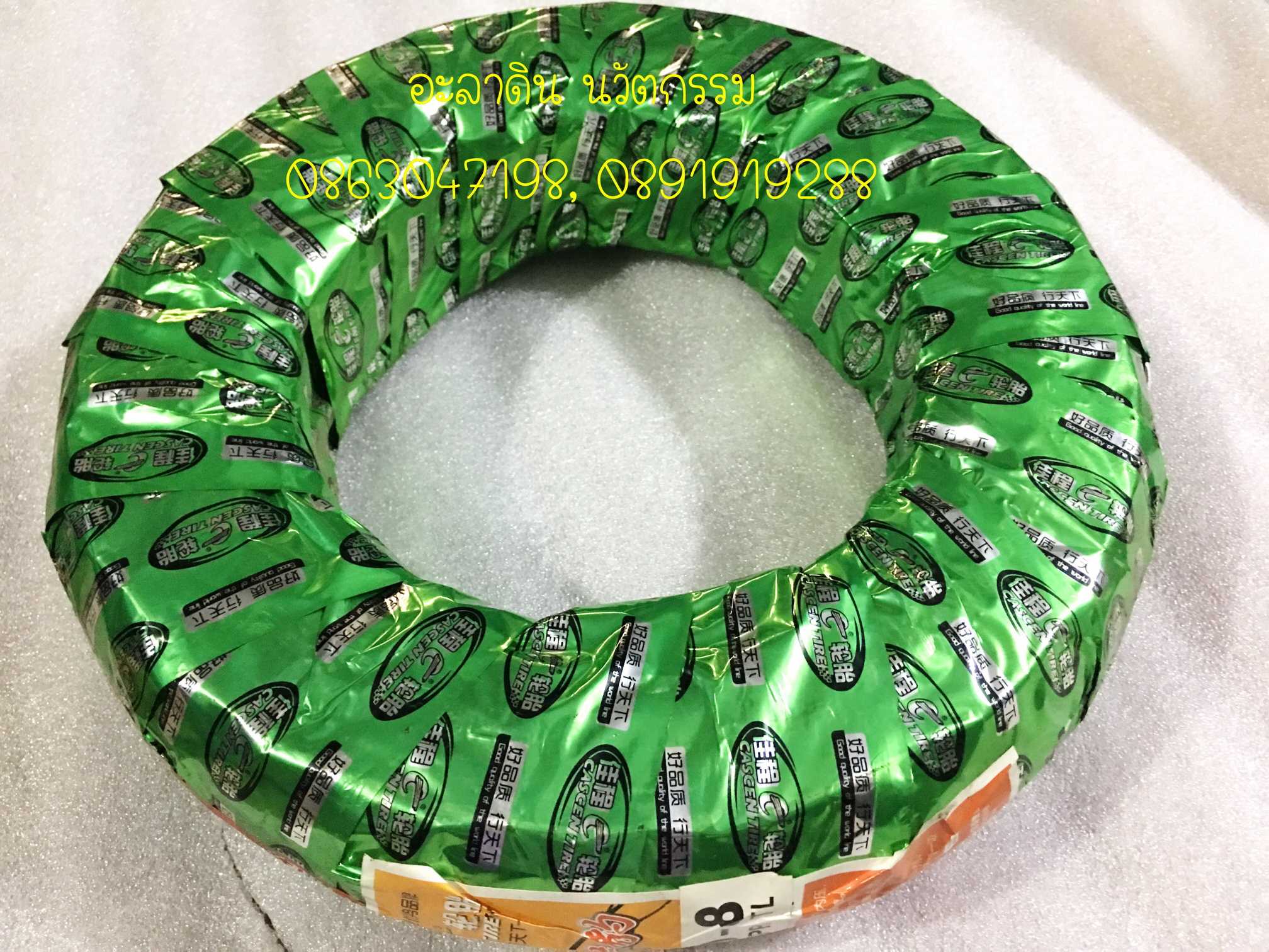 An Image