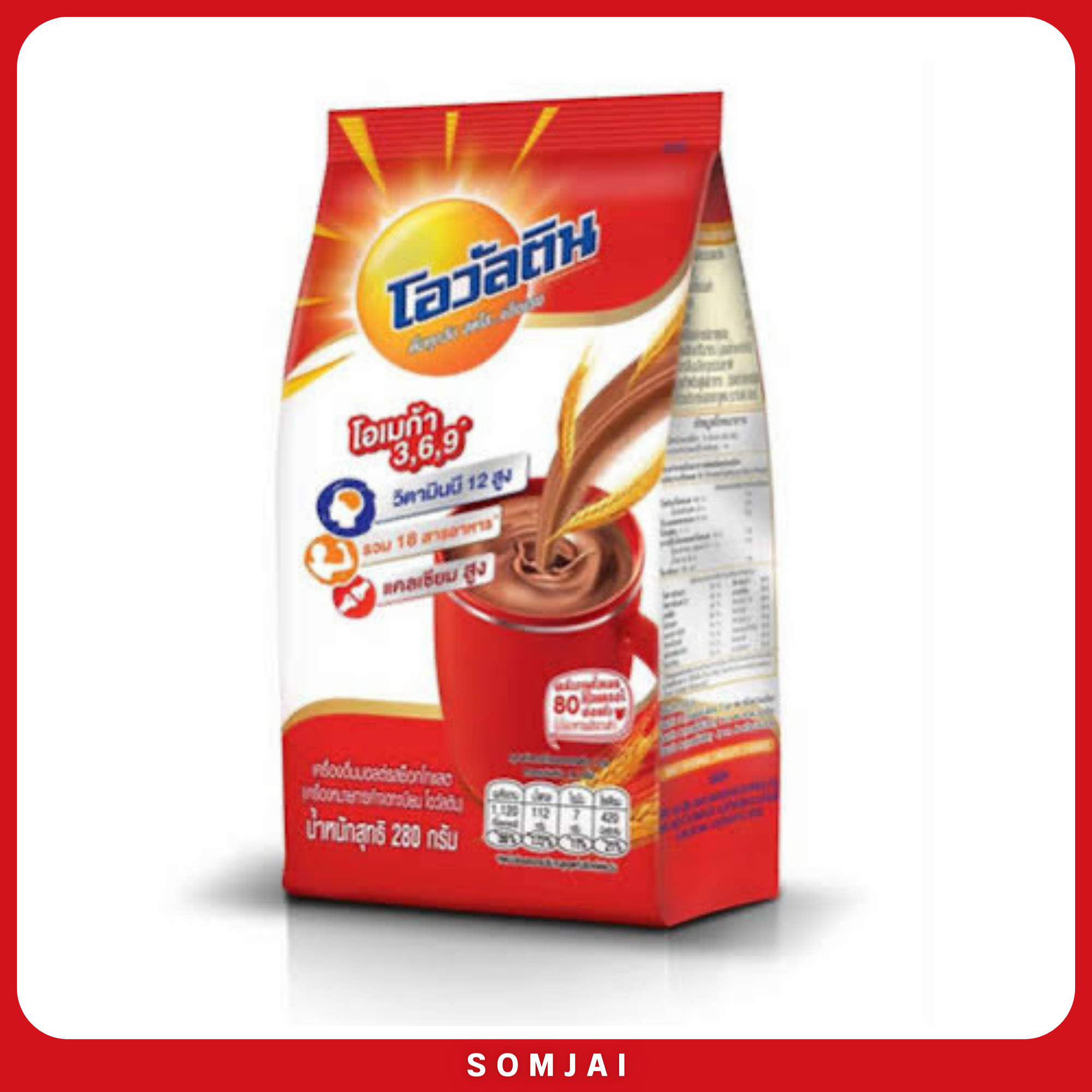 โอวัลตินชนิดผง 280กรัม