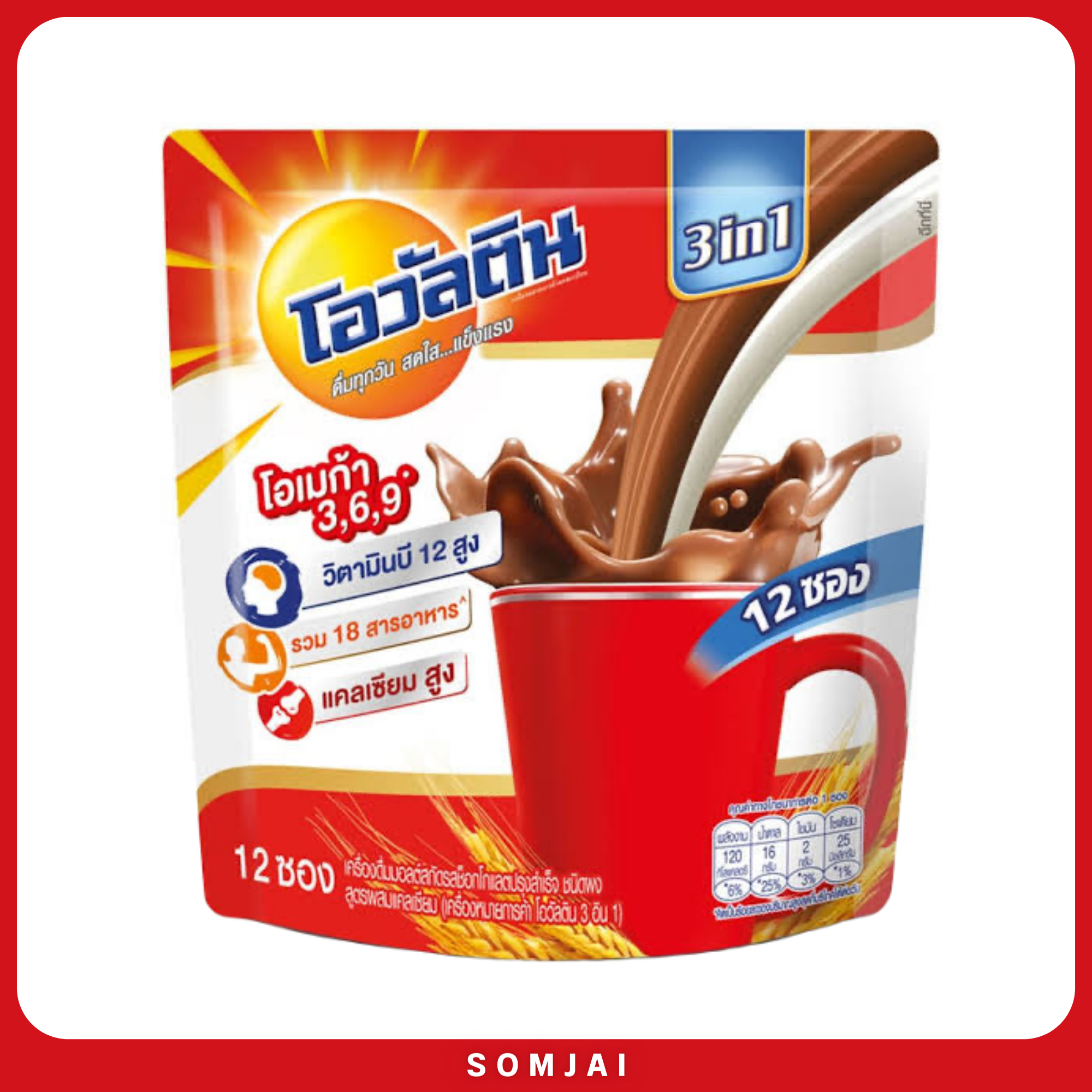โอวัลติน3in1 29กรัม x 12ซอง
