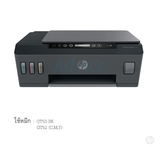 ปริ้นเตอร์ Printer Ink (All-in-one) HP Smart Tank 515