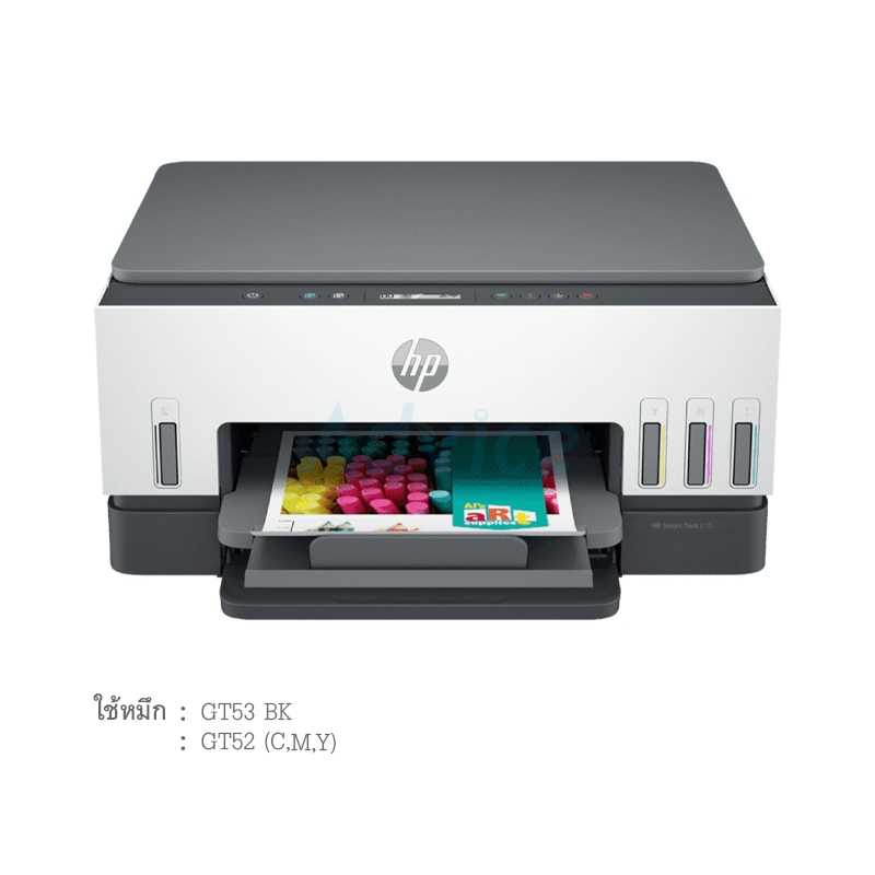 ปริ้นเตอร์ Printer HP Smart Tank 670