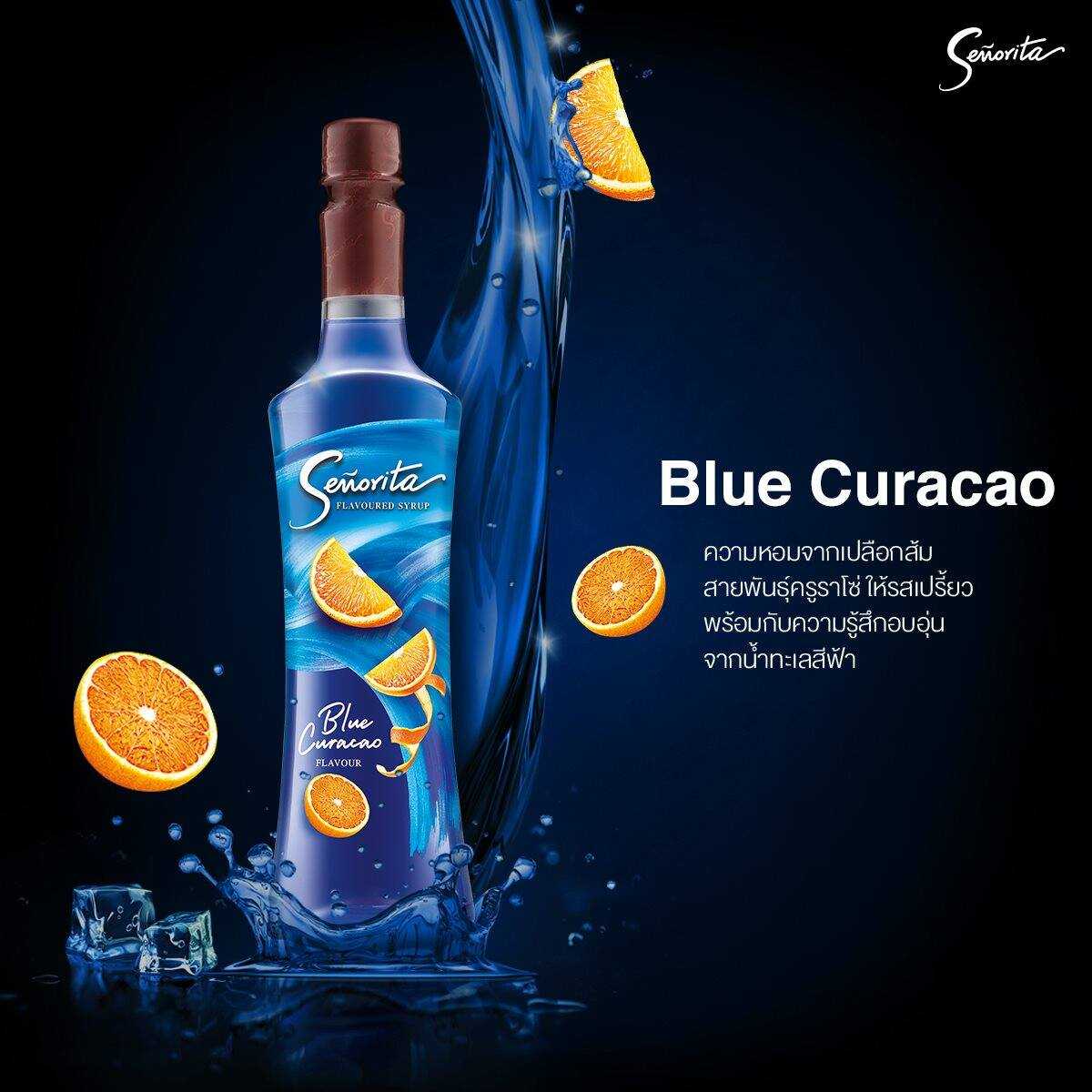 ไซรัปกลิ่นบลู คูราโซ Blue Curacao Syrup ตรา Senorita 750 ml