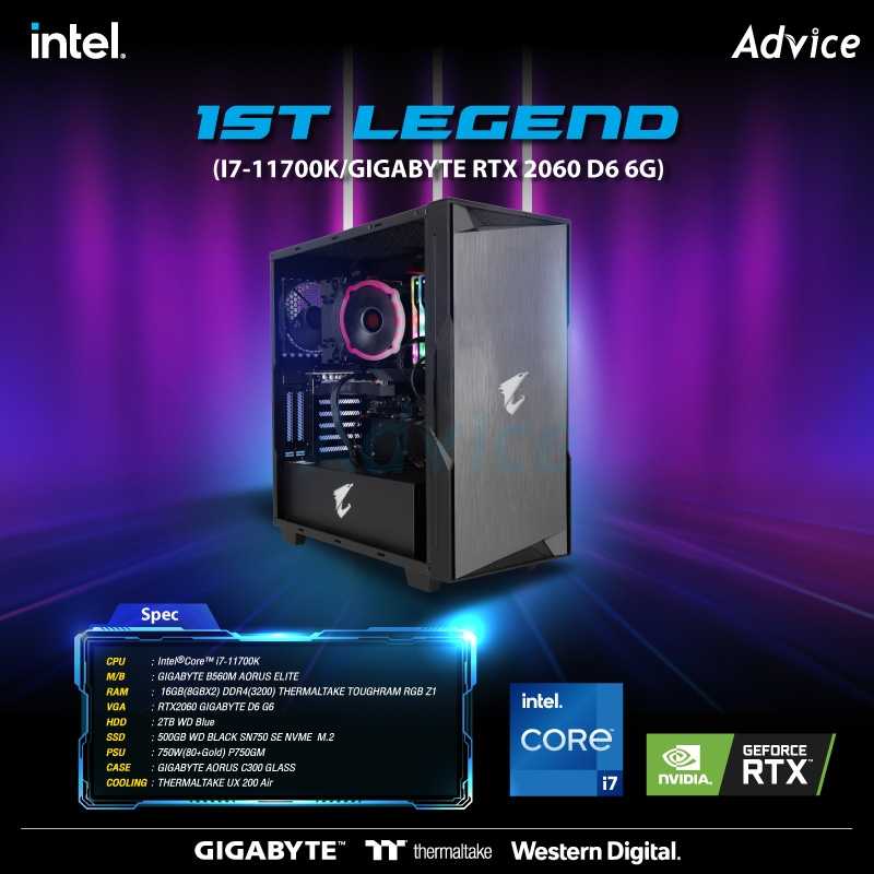 COMPUTER SET : 1ST LEGEND (PC-AR-I71170KVK6G)