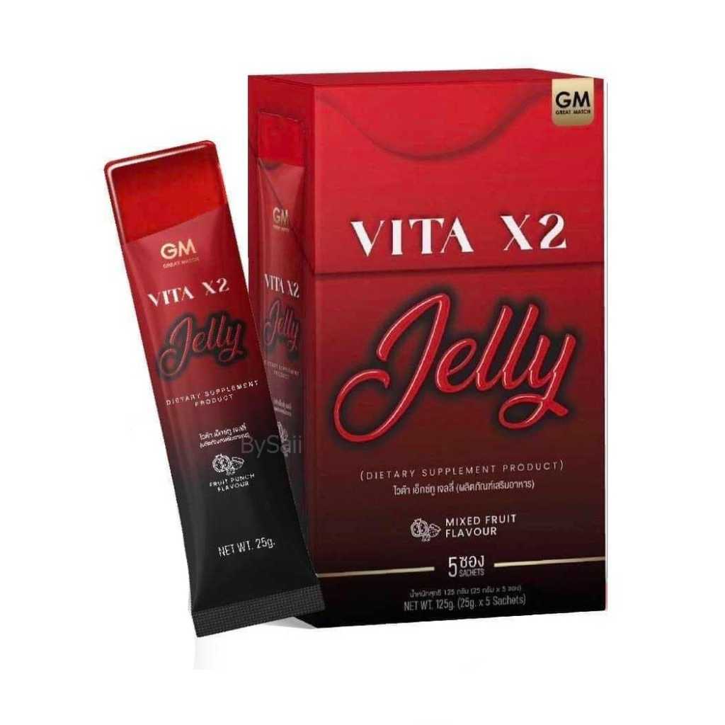 Vita X2 Jelly ไวต้า เอ็กซ์ทู เจลลี่ (ผลิตภัณฑ์เสริมอาหาร)  1 กล่อง มี 5 ซอง (25กรัม/ซอง) 