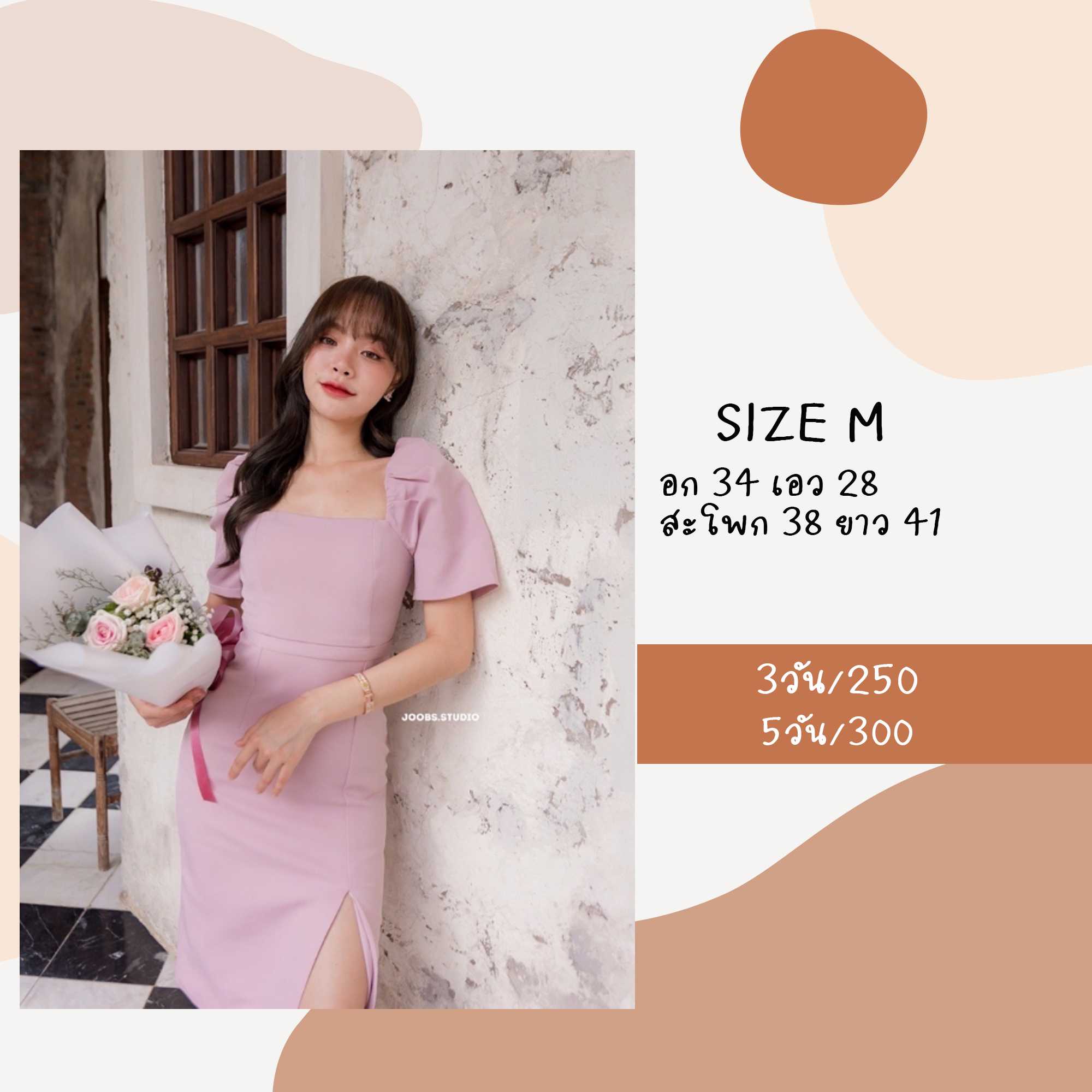 Mackenzie Dress Size M สีชมพู Joobs studio