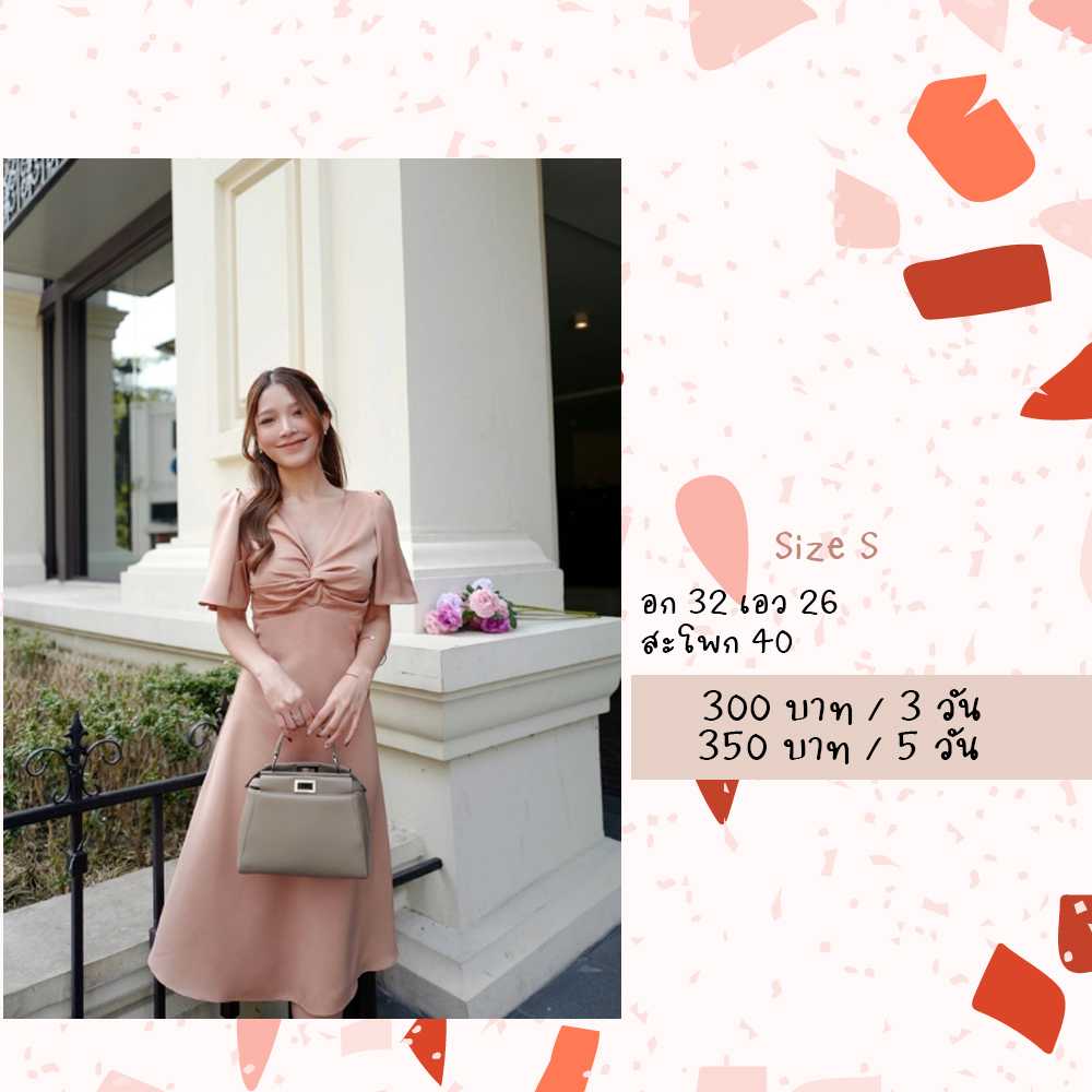 Long Dress 11 เดรสยาว อกทวิสต์ แขนระบาย Size M สีน้ำตาล โรสโกลด์ Pirunya