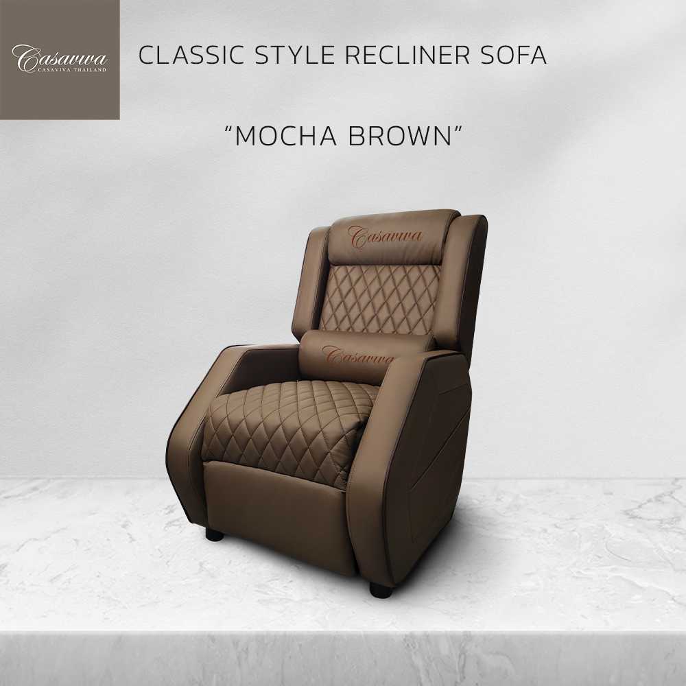 CLASSIC LEATHER RECLINER SOFA