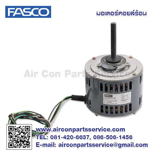 มอเตอร์คอยล์ร้อน FASCO รุ่น B1-1/6-B (8556LVA-A12S)