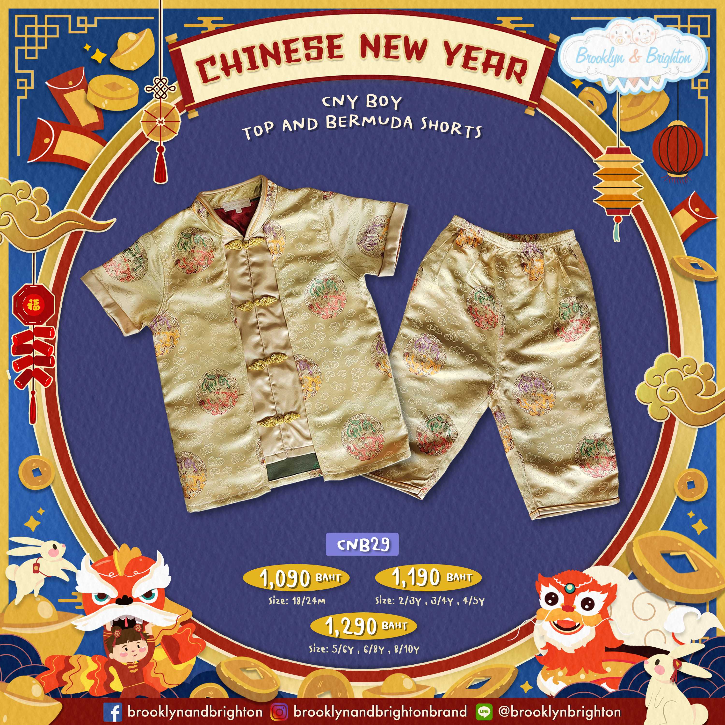 CNY Boy Top&Bermuda Shortsชุดจีนเด็ก-CNB29-ลายเมฆทองคำ/วงกลมใหญ่ ขายดีตลอดกาล