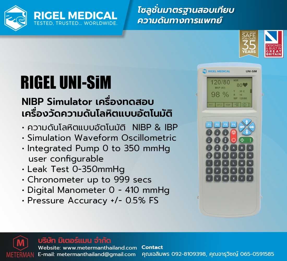Rigel UniSim เครื่องสอบเทียบเครื่องวัดความดันโลหิตแบบรุกลำ้ (Invassive Blood Pressure)