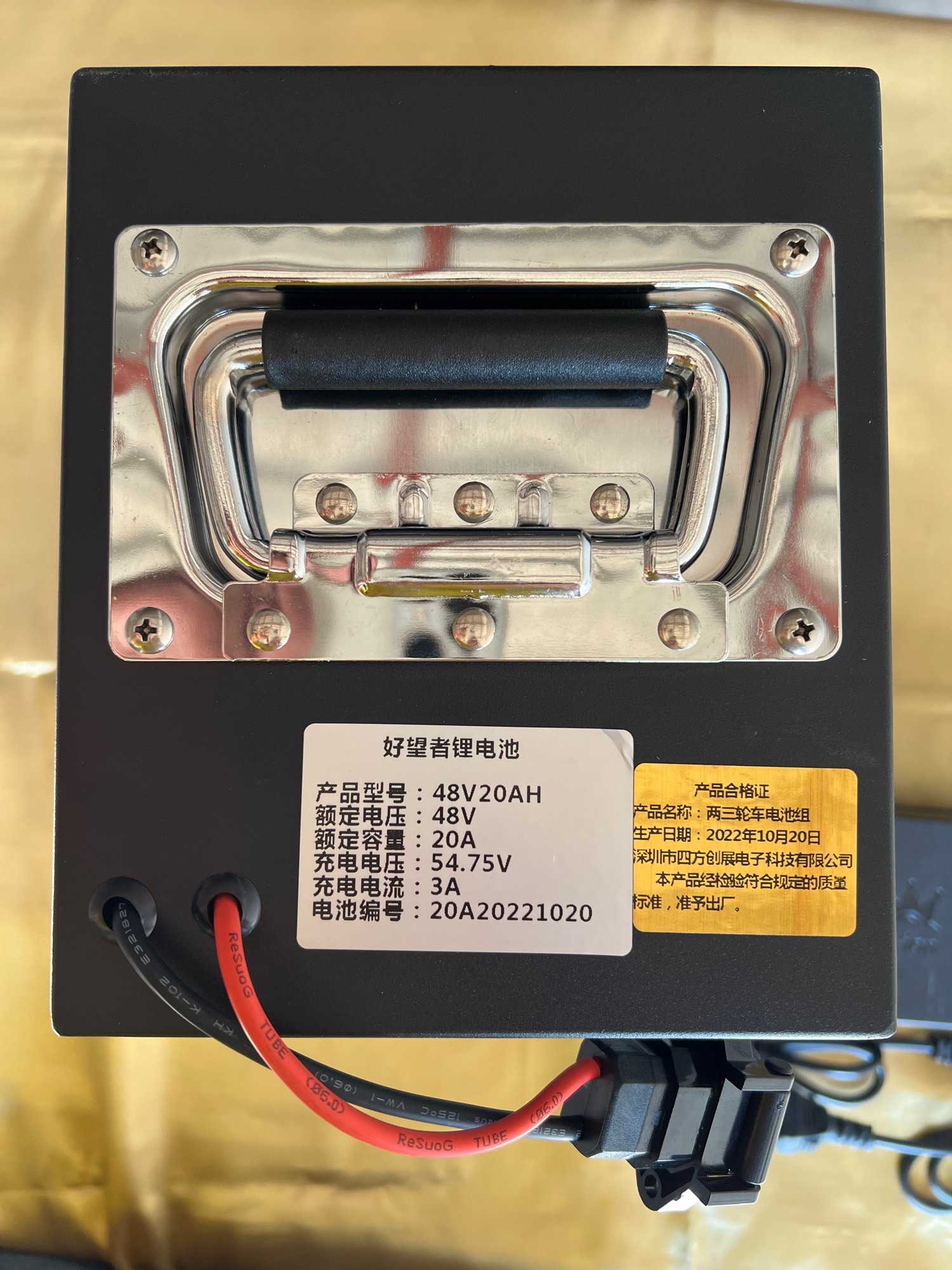 แบตเตอร์รี่ลิเธียม 48V 20 Ah พร้อมสายชาร์จแบต ใส่รถสามล้อไฟฟ้า บรรจุในกล่องปิดอลูมิเนียม