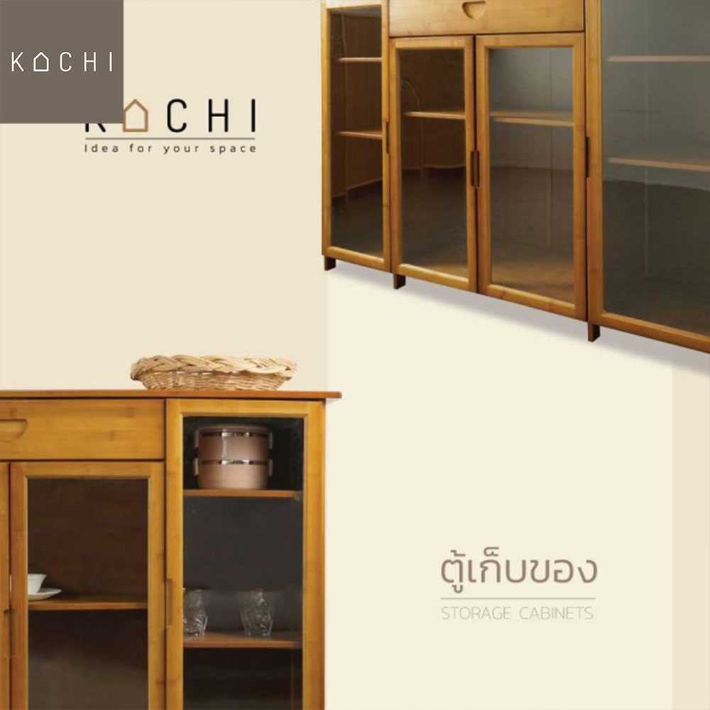 Storage Cabinets (ขนาดใหญ่ 125x31x87 ซ.ม.)