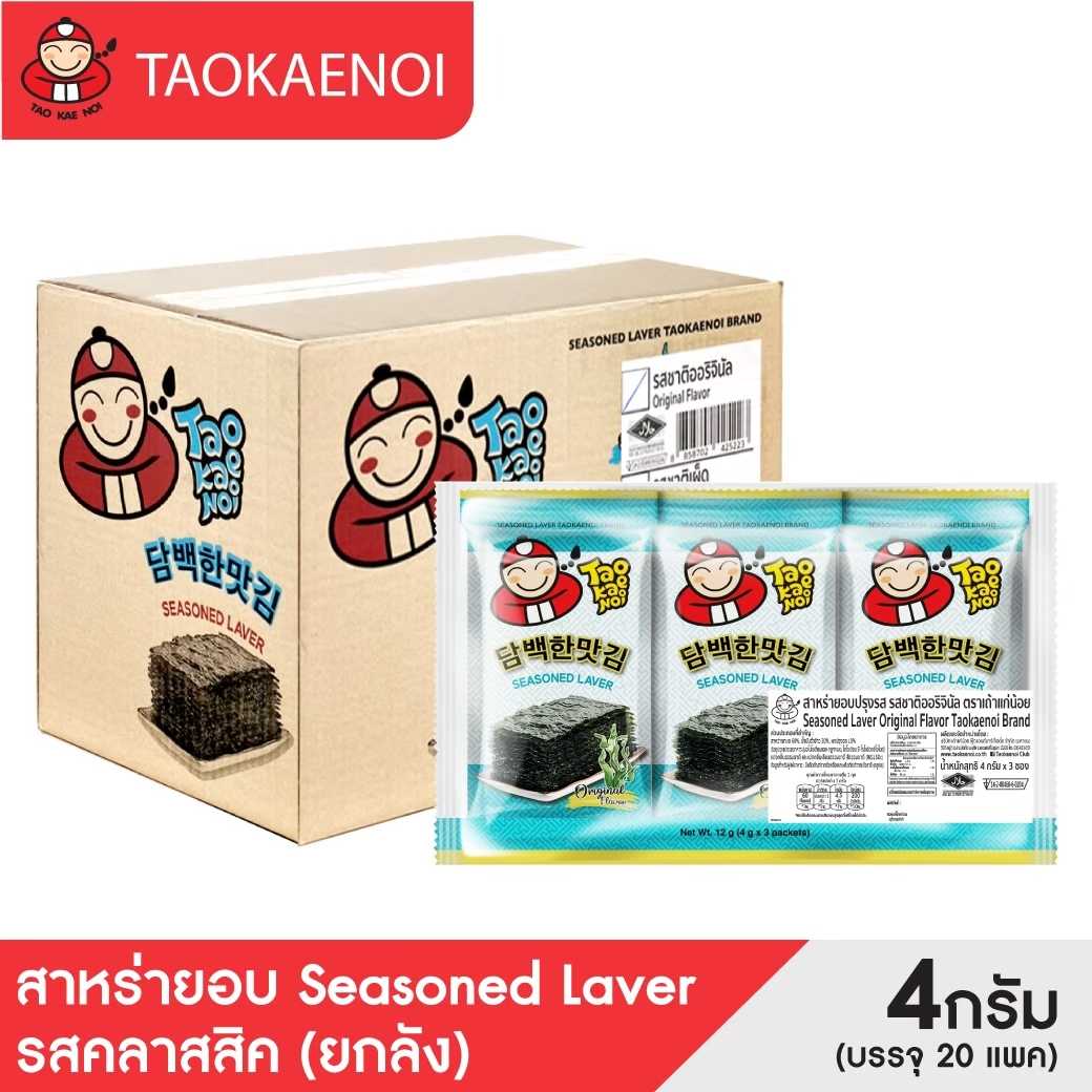 เถ้าแก่น้อย - สาหร่ายอบปรุงรส รสออริจินัล 4 กรัม ( 20 แพ็ค / ลัง )