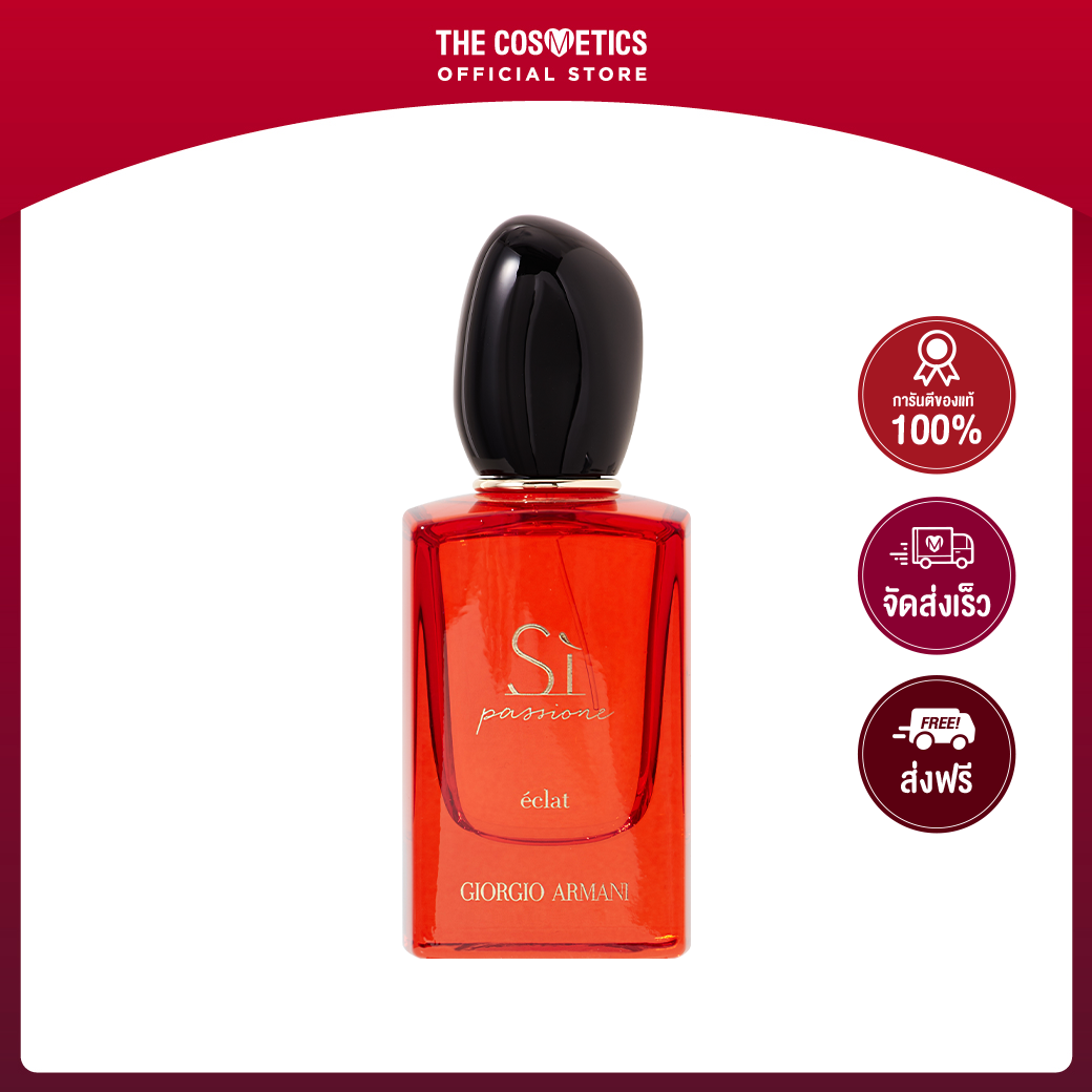 Giorgio Armani Si Passione Eclat Eau De Parfum 50ml