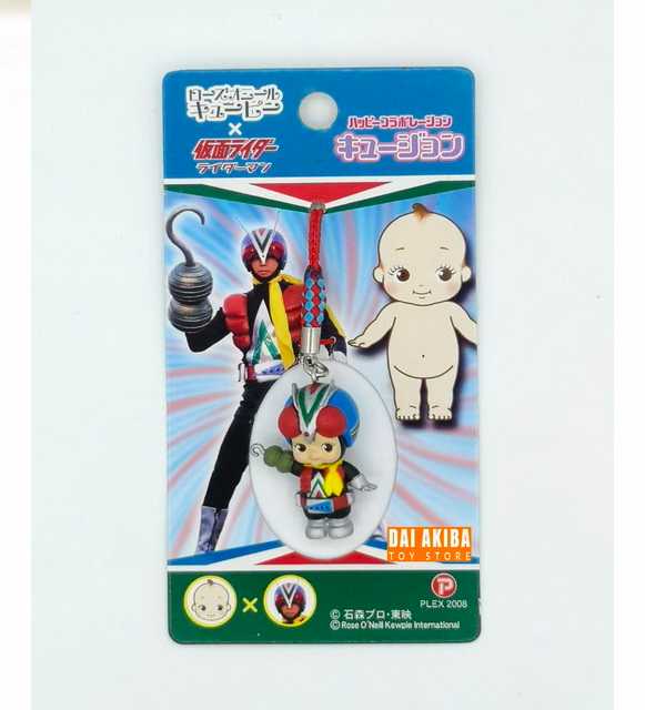 PLEX KAMEN RIDERMAN KEY CHAIN พวงกุญแจ