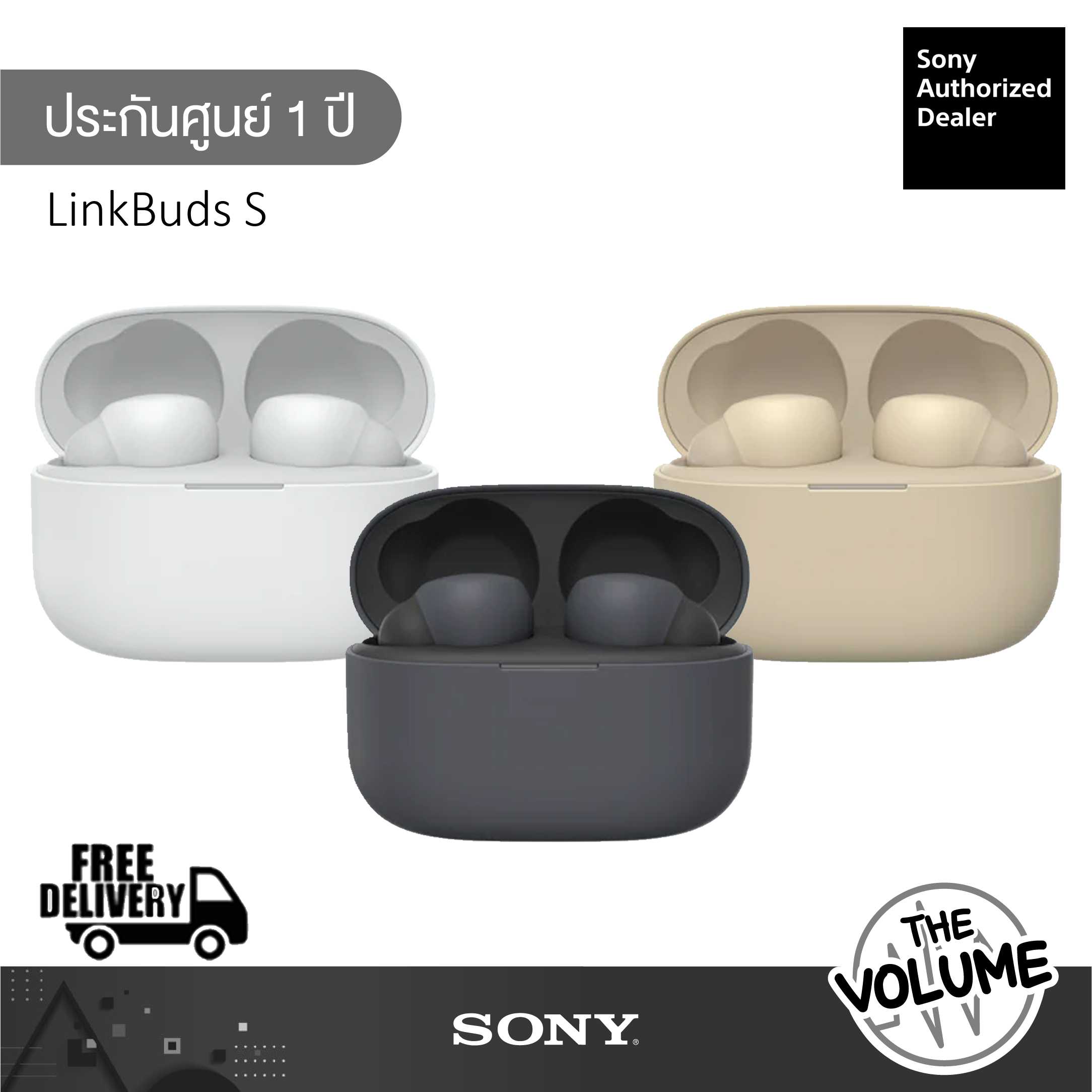 Sony LinkBuds S (WF-LS900N) หูฟังไร้สายตัดเสียงรบกวน (ประกันศูนย์ Sony 1 ปี)