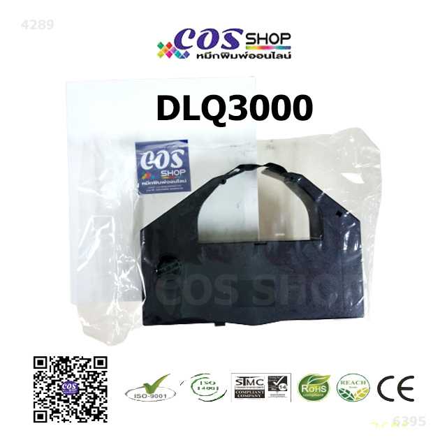 EPSON S015587 Ribbon ตลับผ้าหมึก ของแท้ และเทียบเท่า For DLQ-3000, DLQ-3500 Series