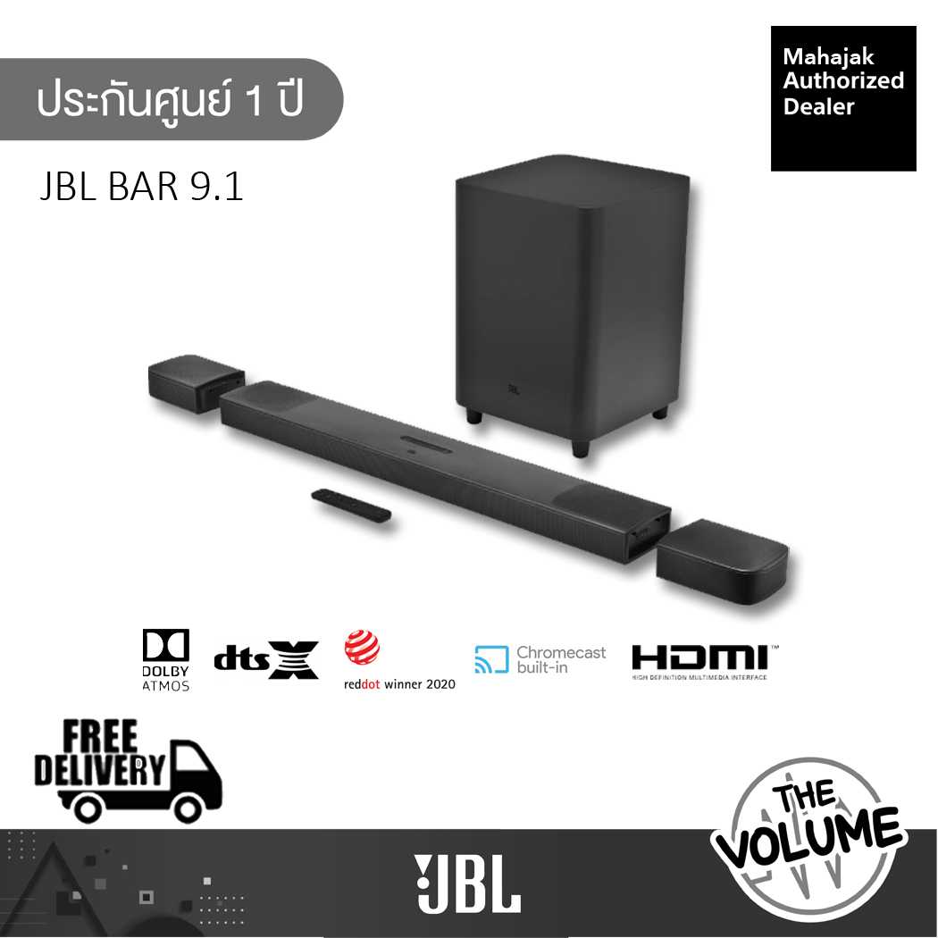 JBL Bar 9.1 – True Wireless Surround with Dolby Atmos®  (ประกันศูนย์มหาจัก 1 ปี)