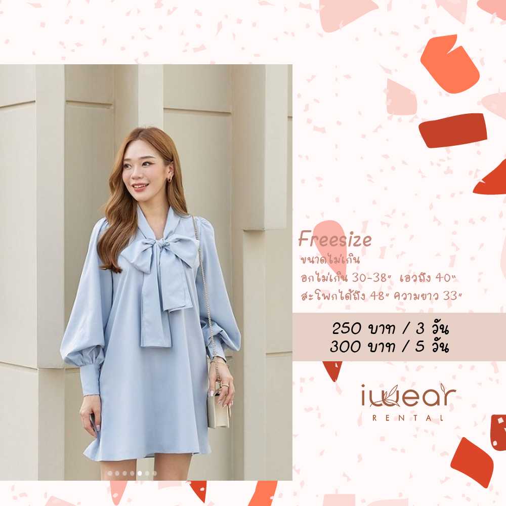 Long Shirt 08 เสื้อเชิ้ตยาว แขนยาว ผูกโบว์ด้านหน้า Freesize สีฟ้า Pirunya
