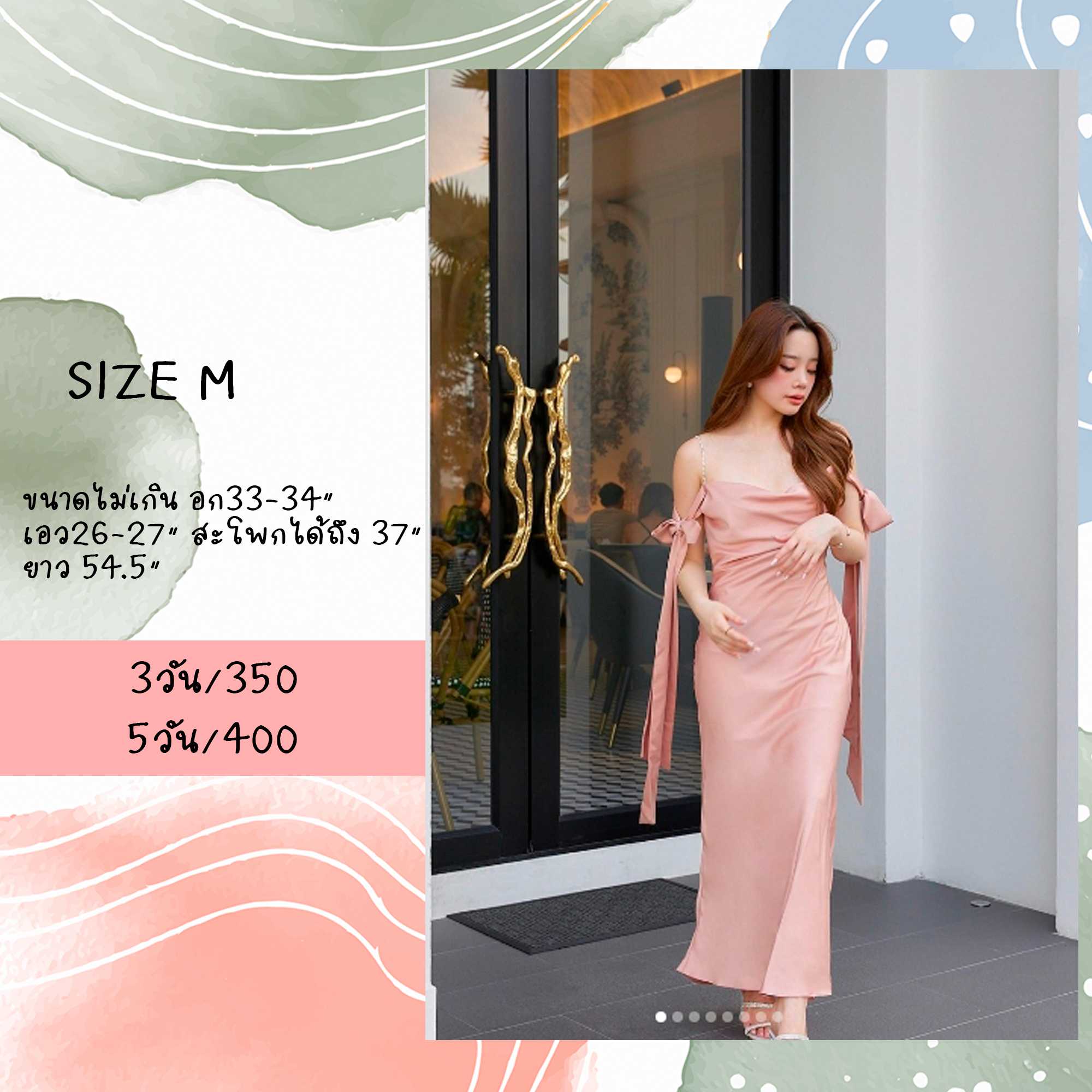 Long Dress 12 เดรสยาว คอถ่วง สายเพชร แขนผูกโบว์ Size M สีชมพู Pirunya