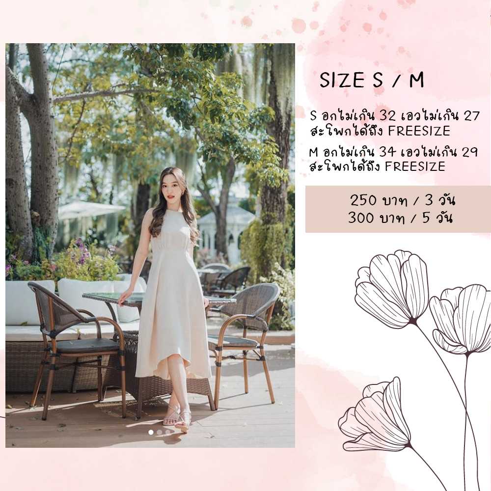 Ivy Dress Blue Size S/M  สีเบจ Firrr Official