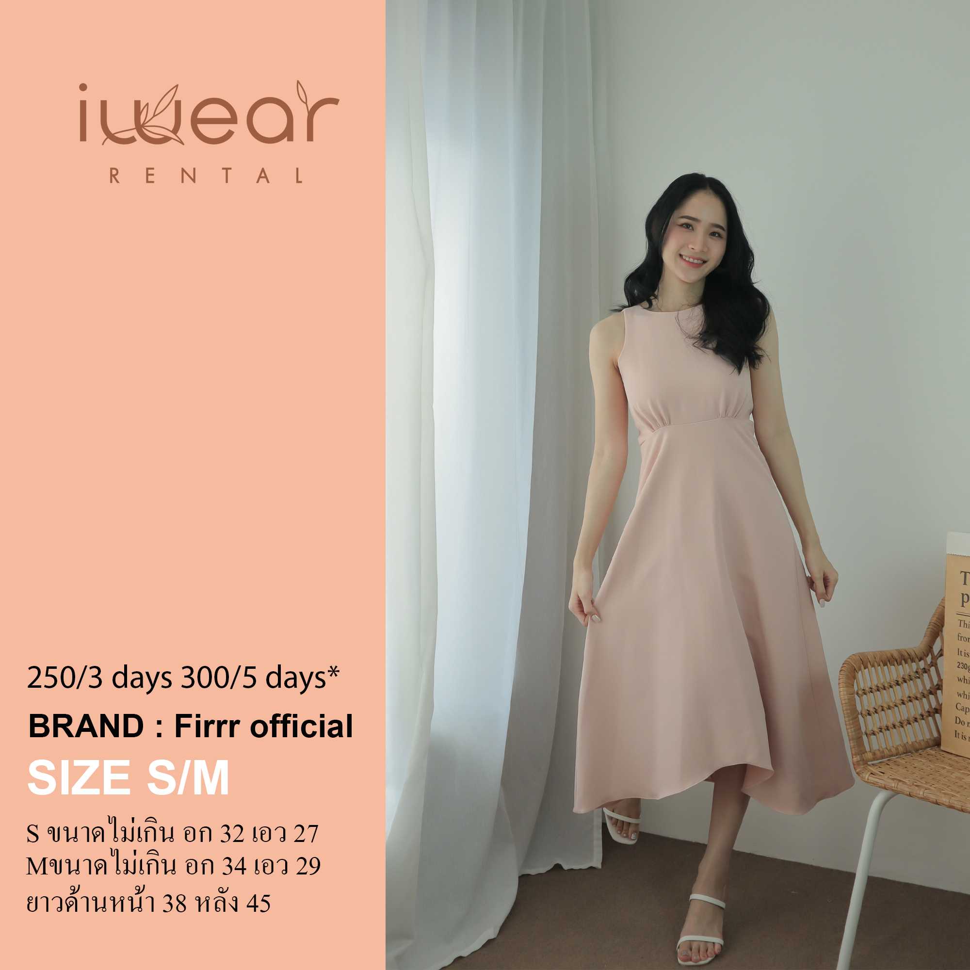 Ivy Dress Peach Size S/M สีชมพู Firrr Official