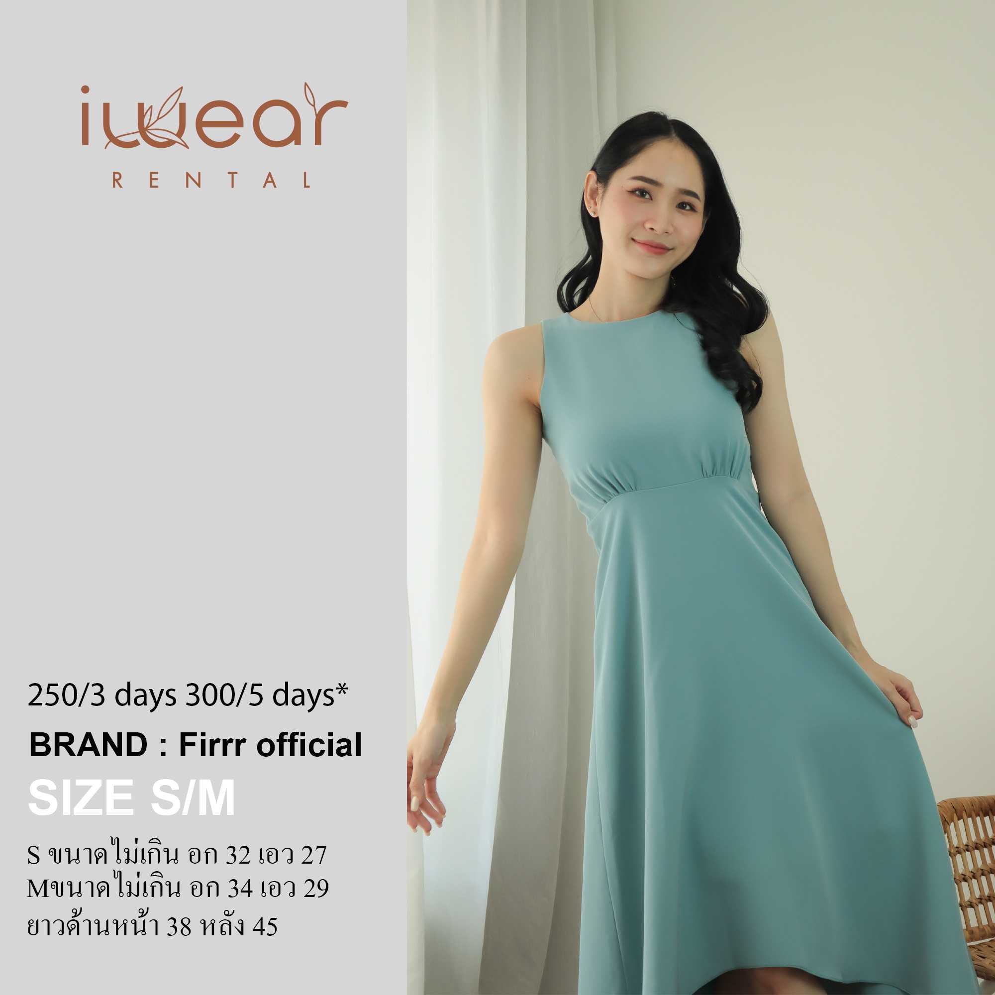 Ivy Dress Blue Size S  สีเขียว ฟ้า Firrr Official