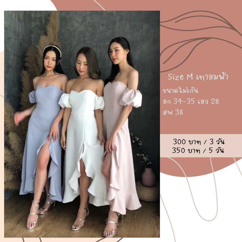 Clara Dress Pink Nude สีฟ้า เทา Size M Karbiri