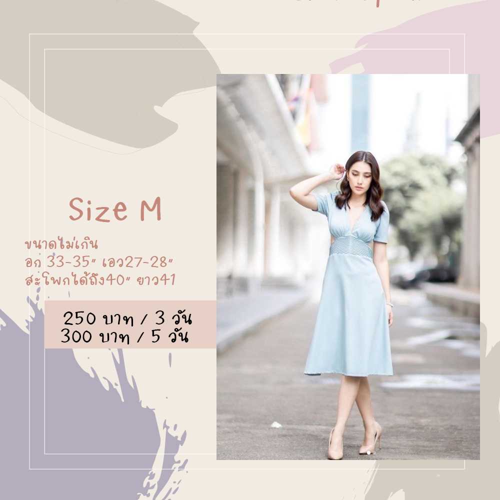 Rapunzel dress สีฟ้า Size S/M Moaya