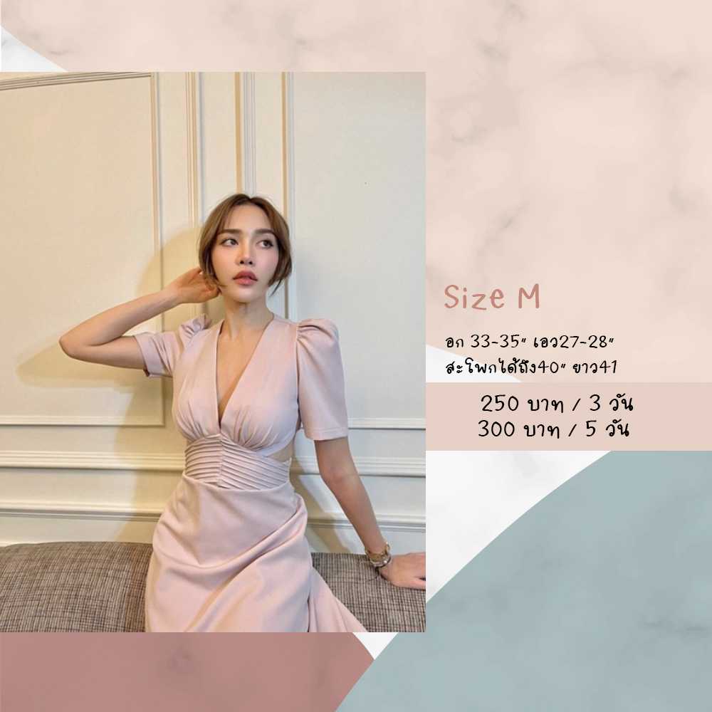 Rapunzel dress สีชมพู นู้ด Size S/M Moaya